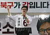 Independent candidate Han Dong-hoon campaigns in Busan on May 21. [NEWS1]
