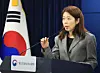 An official from the Personal Information Protection Commission speaks during a press briefing at the government complex in Jongno District, central Seoul, on March 12. [YONHAP]