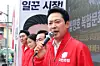 People Power Party leader Jang Dong-hyeok appeals for support for Nonsan mayoral candidate Baek Sung-hyeon in Nonsan, South Chungcheong, on May 28. [NEWS1]