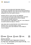 Singer and actor IU's apology statement on InSinger-actor IU's apology, uploaded on Instagram, for historical inaccuracies in the series 'Perfect Crown' [SCREEN CAPTURE]