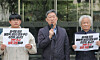 Members of the civic group Action for Historical Justice and Peace between Korea and Japan (translated) hold a press conference in front of the Seoul Metropolitan Police Agency’s branch office in Mapo District, western Seoul, on April 14. [YONHAP]