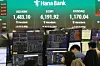 A screen in Hana Bank's trading room in central Seoul shows the Kospi closing on April 17. [YONHAP]