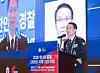 Acting Commissioner General Yoo Jae-sung delivers a welcome address at the 2026 Korea-U.S. Joint International Symposium on Counter-Terrorism at the Inspire Resort in Jung District, Incheon, on April 6. [NEWS1]