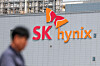 SK hynix headquarters in Icheon, Gyeonggi, on April 23 [YONHAP]