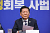 Rep. Jung Chung-rae, leader of the ruling Democratic Party, announces the party's plan on prosecution reform bills during a press briefing held at the National Assembly in western Seoul on March 17. [YONHAP]