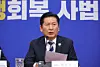 Rep. Jung Chung-rae, leader of the ruling Democratic Party, announces the party's plan on prosecution reform bills during a press briefing held at the National Assembly in western Seoul on March 17. [YONHAP]