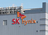 The SK hynix logo is displayed on its headquarters in Icheon, Gyeonggi, on Jan. 29. [YONHAP]