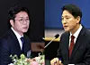 Chong Won-o, left, the Democratic Party's candidate for Seoul mayor in the June 3 local elections, speaks at a forum organized by the Korea News Editors Association at the Korean Chamber of Commerce and Industry in central Seoul on May 14. Oh Se-hoon, right, the main opposition People Power Party candidate for Seoul mayor, speaks in a forum hosted by the association later Thursday. [NEWS1]