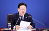 President Lee Jae Myung speaks during a meeting with his senior secretaries at the Blue House in Jongno District, central Seoul, on March 6. [YONHAP]