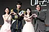 The cast of MBC's romance series ″Perfect Crown″ poses for photos during a press conference for MBC's romance series ″Perfect Crown″ held in Gangnam District, southern Seoul, on April 6. From left are Gong Seung-yeon, Byeon Woo-seok, IU and Noh Sang-hyun. [NEWS1]