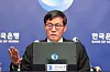 Bank of Korea Gov. Rhee Chang-yong [JOINT PRESS CORPS]