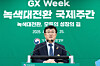 Minister of Climate, Energy and Environment Kim Sung-whan speaks during an interview on the sidelines of the United Nations Framework Convention on Climate Change's Climate Week and Korea's Green Transformation Week in Yeosu, South Jeolla, on April 20. [MINISTRY OF CLIMATE, ENERGY AND ENVIRONMENT]