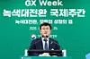 Minister of Climate, Energy and Environment Kim Sung-whan speaks during an interview on the sidelines of the United Nations Framework Convention on Climate Change's Climate Week and Korea's Green Transformation Week in Yeosu, South Jeolla, on April 20. [MINISTRY OF CLIMATE, ENERGY AND ENVIRONMENT]