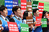 Members of the Korean Federation of Teachers' Associations chant slogans at an emergency press conference in front of the National Assembly in Yeouido, western Seoul, on April 15, Teachers' Day. [NEWS1]