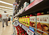 The photo shows a sesame oil display at Lotte Mart branch in central Seoul. [YONHAP]