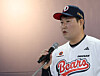 Doosan Bears captain Yang Eui-ji delivers remarks during the team’s 44th anniversary ceremony at Jamsil Baseball Stadium in Songpa District, southern Seoul, on Jan. 15. [YONHAP]
