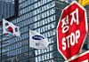The exterior of Samsung Electronics' headquarters in Seocho District, southern Seoul, on March 18 [NEWS1]