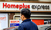 A man walks by a Homeplus Express branch in Seoul on April 22. [NEWS1]