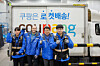 Harold Rogers, interim chief of Coupang Korea, second from left, is seen in an undated photo. [COUPANG]