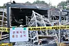 Remains of the Hanwha Aerospace facility in Daejeon after an explosion occurred on June 1, killing five workers. [YONHAP]