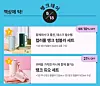 Starbucks Korea's recent campaign held on May 18. It used terms such as ″Tank Day″ and ″Tak on the desk.″ [SCREEN CAPTURE]