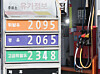 A signboard outside a gas station in Seoul displays the prices of gasoline, diesel and premium gasoline on April 7. [YONHAP]