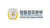 Joint Chiefs of Staff logo [SCREEN CAPTURE]