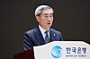Bank of Korea's new governor Shin Hyun-song gives an inaugural address at the central bank in central Seoul on April 21. Shin signaled a more flexible approach to monetary policy in the speech amid geopolitical uncertainty in the Middle East. [BOK]