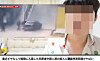 A still from YouTuber Debo-chan's videos [SCREEN CAPTURE]