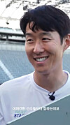 Son Heung-min reacts to a video of Atlas [SCREEN CAPTURE]