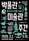 Monthlong celebration dedicated to museums, raising awareness of ...