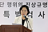 Kim Ji-mi, an assistant to special counsel Kwon Chang-young, speaks during a briefing at her office in Gwacheon, Gyeonggi, on May 26. [YONHAP]
