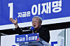 Actor Myung Kae-nam speaks at a supporters' rally for then-presidential candidate Lee Jae Myung at a venue in Namyangju, Gyeonggi on May 26, 2025. [NEWS1]