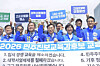 Jung Keun-sik, a preliminary candidate for superintendent of education in Seoul, poses for a commemorative photo with attendees during a press conference held at Gwanghwamun Square in central Seoul on May 12, announcing joint pledges for the 2026 Democratic Progressive Superintendent Candidates’ Education Transformation.[NEWS1]