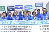 Jung Keun-sik, a preliminary candidate for superintendent of education in Seoul, poses for a commemorative photo with attendees during a press conference held at Gwanghwamun Square in central Seoul on May 12, announcing joint pledges for the 2026 Democratic Progressive Superintendent Candidates’ Education Transformation.[NEWS1]