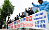 Samsung Electronics' shareholders hold a protest outside of Samsung Electronics' Executive Chairman Lee Jae-yong's house in Yongsan District, central Seoul, urging the government to order emergency mediation between management and union, on May 21. [WOO SANG-JO]