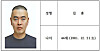 The driver's license photo of Kim Hoon, a suspect in a stalking murder case, released by the Gyeonggi Bukbu Provincial Police Agency on March 19. [YONHAP]