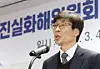 Song Sang-kyo, the new chairperson of the Truth and Reconciliation Commission, delivers his inaugural address at an inauguration ceremony at the commission’s conference room in Jung District, central Seoul, on March 4. [NEWS1]