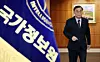 Lee Jong-seok, director of the National Intelligence Service, attends a parliamentary audit held at the National Assembly in Yeouido, western Seoul, on Nov. 4, 2025. [NEWS1]
