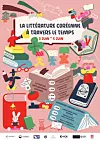 A promotional poster for a series of Korean literature events in Paris, set to run from June 2 to 5. [LITERATURE TRANSLATION INSTITUTE OF KOREA]