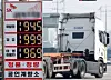 Fuel prices are displayed on a board outside a gas station near Pyeongtaek, Gyeonggi, on March 12. [NEWS1]
