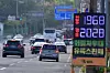 Diesel is sold for 2,028 won per liter ($5,30 per gallon), 60 won more than gasoline at a gas station in the steel industrial complex in Pohang, North Gyeongsang, on the morning of April 20. [NEWS1]