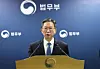 Justice minister Jung Sung-ho announces the government’s “2030 Immigration Policy Future Strategy” at the Ministry of Justice in the Government Complex in Gwacheon, Gyeonggi, on the afternoon of March 3. [NEWS1]