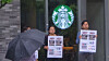 A civic group protests Starbucks Korea in Sejong on May 20. [NEWS1]