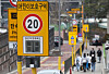 Pedestrians move through a school zone near an elementary school in Seoul on Feb. 18, 2024. [YONHAP]