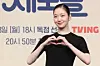 Actor Kim Go-eun poses for a photo at a press conference for the third season of Tving series ″Yumi's Cells″ (2021–) at a hotel in Guro District, southern Seoul, on April 7. [YONHAP]
