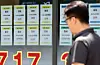 A real estate agency office in Seoul on May 18 [NEWS1]