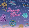 A poster for Arirang in the Palace, a pop-up store hosted by Korea Heritage Agency [KOREA HERITAGE AGENCY]