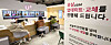 Staff at an LG U+ store in Seoul replace customers' SIM cards free of charge. The company plans to offer complimentary SIM replacements and updates to all customers by the end of the year as part of enhanced security measures involving randomized subscriber identity numbers. [YONHAP]
