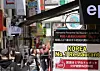 A sign for foreign tourists in Myeongdong in Jung Distrcit, central Seoul, on April 28, 2025 [YONHAP]